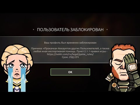 Видео: ЗАБАНИЛИ В АРЕНЕ ?🤬 БУСТ РЕЙТИНГА Shadow Fight 4: Arena!