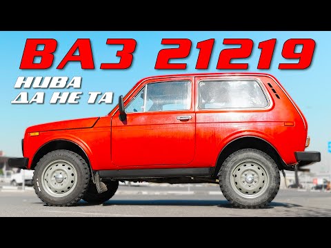 Видео: САМАЯ МОЩНАЯ НИВА ИЗ 90-х/ ВАЗ 21219/ Иван Зенкевич