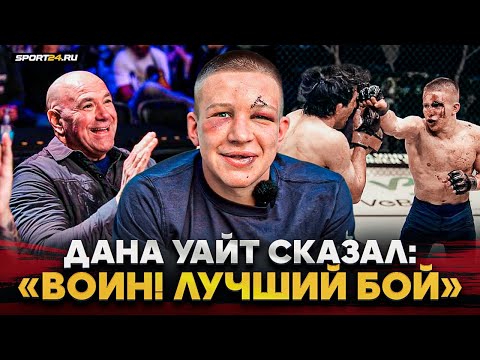 Видео: МАРК ВОЛОГДИН: ОТДАЛ ЗДОРОВЬЕ ЗА КОНТРАКТ С UFC / Дана Уайт В ШОКЕ от ЭТОГО РУССКОГО / КТО ОН ТАКОЙ