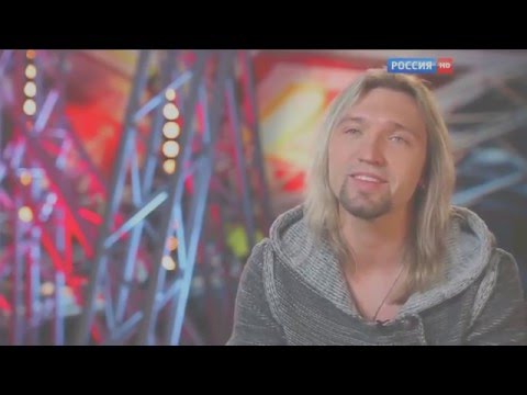 Видео: Пётр Елфимов – Беловежская пуща HD Главная Сцена 2 полуфинал