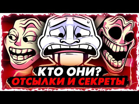 Видео: Пасхалки Трололо. Инцидент в пятницу (сюжет The Friday Night Incident) Троллж,Трололо, Троллфейс