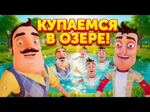Видео: ШОУ ПРИВЕТ СОСЕД!ВАСИЛИЧ СЛОМАЛ СИСТЕМУ!ИГРА HELLO NEIGHBOR MOD KIT ПРОХОЖДЕНИЕ Hello Forgotten Key