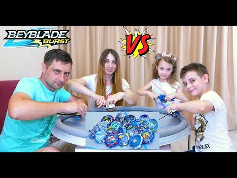 Видео: МАЛЬЧИКИ ПРОТИВ ДЕВОЧЕК СИНИМИ Волчками На Большой Арене БейБлэйд Семейный Чемпионат BeyBlade Burst