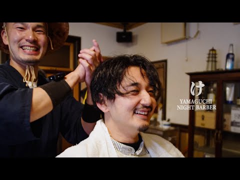 Видео: [ASMR] Волшебное время, которое заставляет всех улыбаться │ Yamaguchi Barber