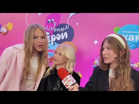 Видео: Главные Герои 2025-1, КАРУСЕЛЬ