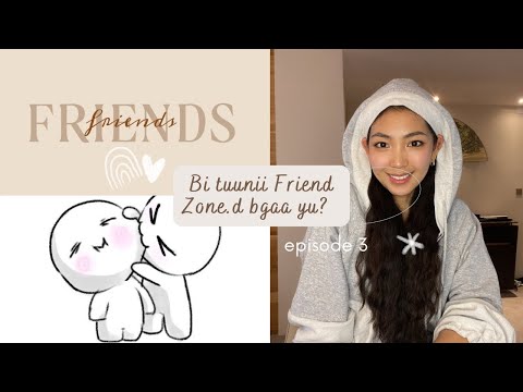 Видео: Краш чинь чамайг найзаа гэж боддог 7 дохио/ Friend Zone / Ноорог шүү /