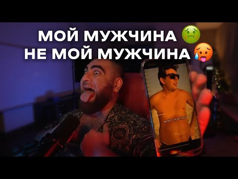 Видео: ПРИНЦЕССЫ 2.0 - Как женщины прогибают мужчин. Неуважение и предательство. Косметика. Арсен Маркарян