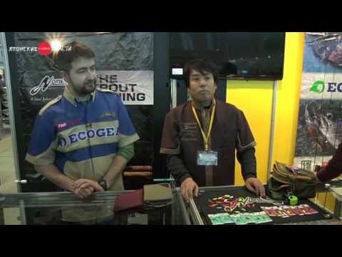 Видео: Семинар японского бренда Nories на выставке "Охота и рыболовство на Руси" 2015.