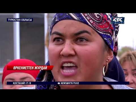 Видео: Ашынған әйелдердің бірі білдей шенеунікті сүйрете жөнелді