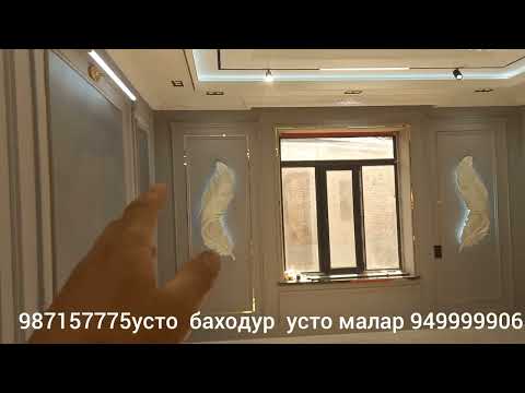 Видео: Шахри  истаравшан усто Баходур #rekomendasi