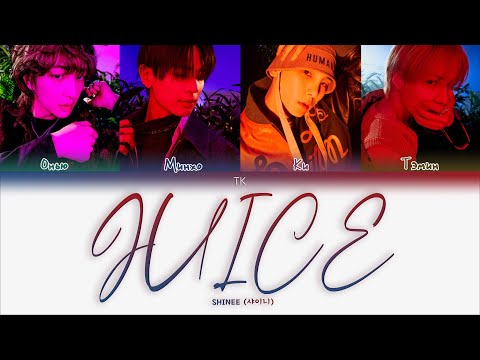 Видео: SHINee – JUICE [ПЕРЕВОД НА РУССКИЙ/КИРИЛЛИЗАЦИЯ Color Coded Lyrics]