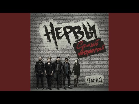 Видео: Привет, лови!