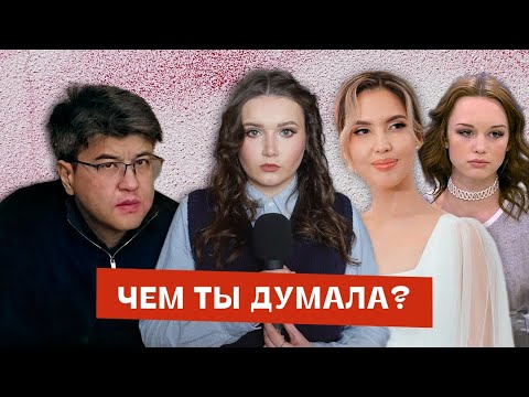 Видео: Виктимблейминг на реальных примерах | Салтанат Нукенова, Диана Шурыгина и каждая пострадавшая