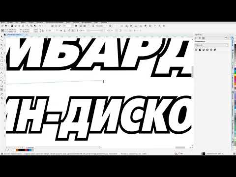 Видео: Как рассчитать стоимость световой вывески на композитной кассете