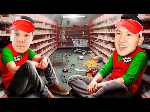 Видео: ЖҰМЫС ТЫМ ҚИЫН БОЛЫП КЕТТІ! ДҮКЕН ӨТЕ ҮЛКЕН БОЛДЫ! ЖҰМЫСҚА ЖАҢА АДАМ КЕРЕК! GROCERY STORE SIMULATOR