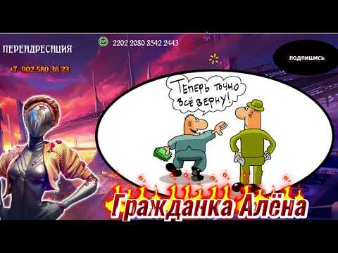 Видео: 📲ЧТО ВЫ ЖДЕТЕ ОТ СУДА?📲РАЗГОВОРЫ С КОЛЛЕКТОРАМИ 🔴МОШЕННИКИ