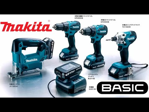 Видео: Что же такое Makita Basic