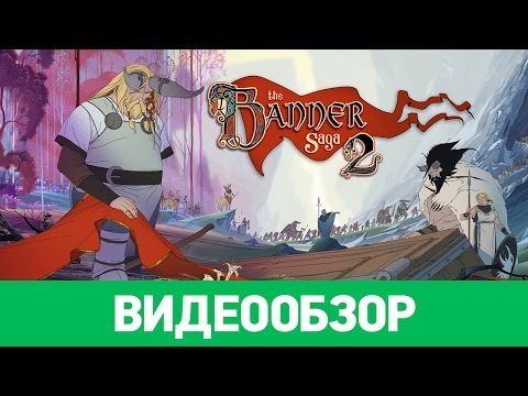 Видео: Обзор игры The Banner Saga 2