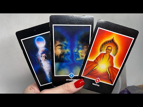 Видео: 💌 ПОСЛАНИЕ ОТ САМОЙ СЕБЯ через год❗️😍