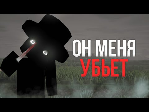 Видео: ОН ВСЕГДА ЗА МНОЙ НАБЛЮДАЕТ... Хоррор Сборка