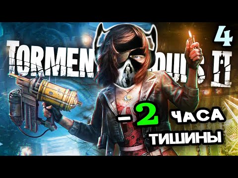 Видео: Tormented Souls 2 - [Стрим 4] - Нарезка - PoleznyiBes