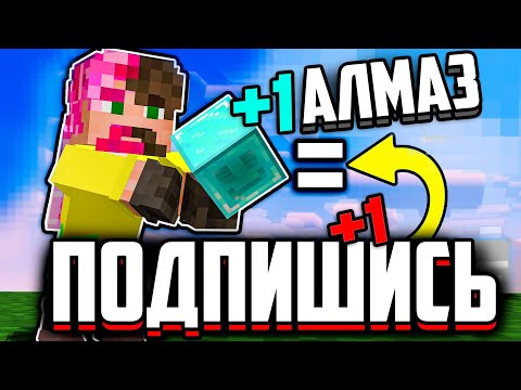 Видео: Из-за ЭТОГО Мне пришлось КОПАТЬ АЛМАЗЫ в Майнкрафт | Майншилд Академия 4