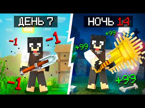 Видео: 😱Майнкрафт, но Мы Прокачиваем КЛАДБИЩЕ МОНСТРОВ 7 ДНЕЙ ПОДРЯД