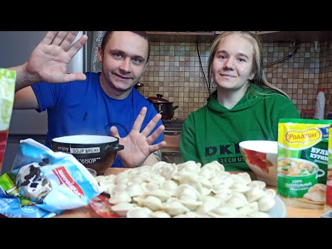 Видео: Мукбанг Пельмени Наша История Любви mukbang dumplings