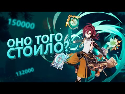 Видео: я прокачала ХЕЙДЗО и мне ПОНРАВИЛОСЬ | Genshin Impact