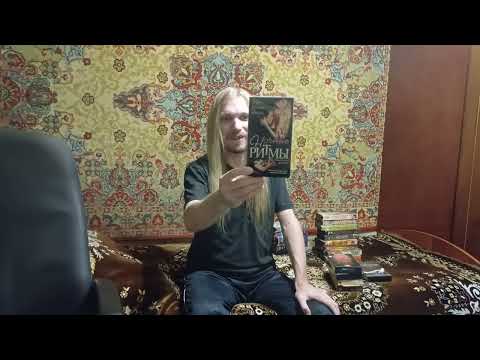 Видео: Небольшое пополнение коллекции VHS.