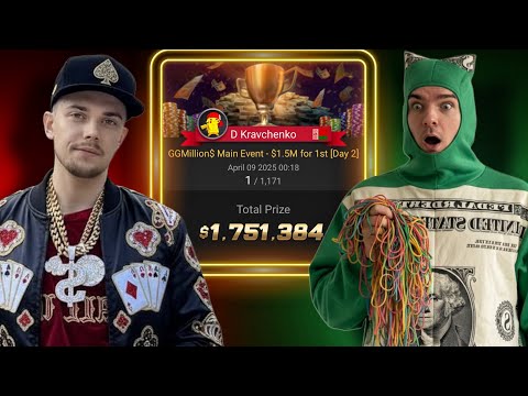 Видео: Взял $1 750 000 в покере — и рассказывает как это сделал!