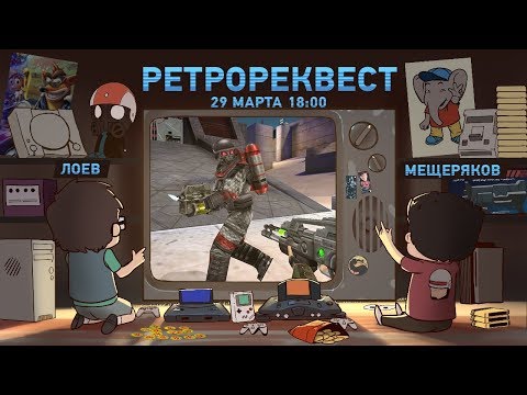 Видео: Command & Conquer: Renegade [Ретрореквест]