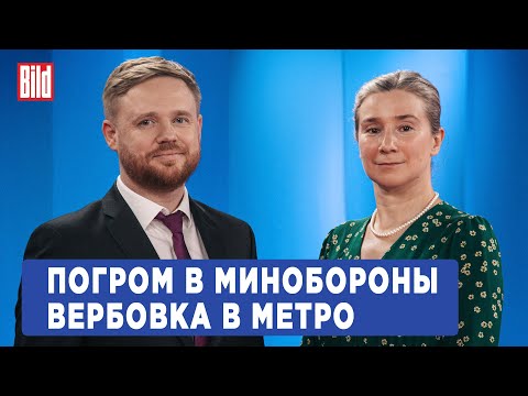 Видео: Программа «Статус» с Екатериной Шульман и Максимом Курниковым | 03.09.2024