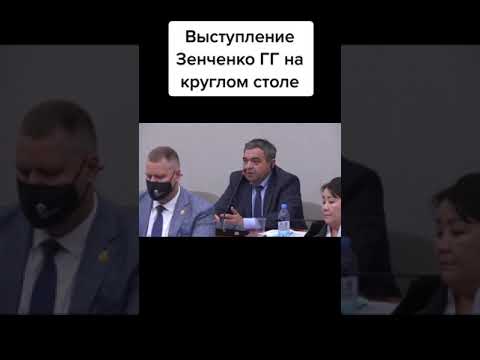 Видео: Геннадий Зенченко жестко высказался о субсидиях в Казахстане