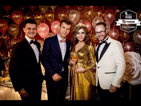 Видео: День рождения Ирины Александровны Агибаловой с Only ShowMen