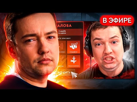 Видео: ГОЛОВАЧ СМОТРИТ НОВОЕ ВИДЕО EZ25 😡 – "ЗАСНАЙПИЛ ГОЛОВАЧА И ОН МЕНЯ ЗАРЕПОРТИЛ..."