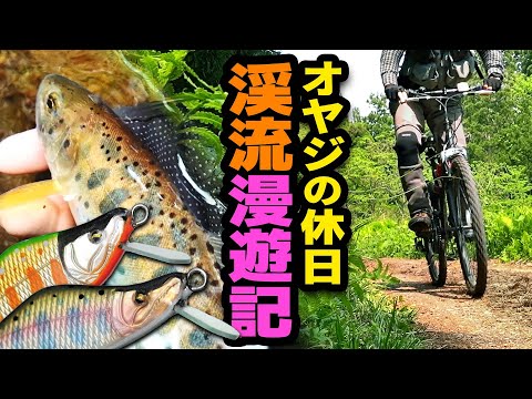 Видео: "Outdoors" Едем на праздники ловить форель в горной речке!