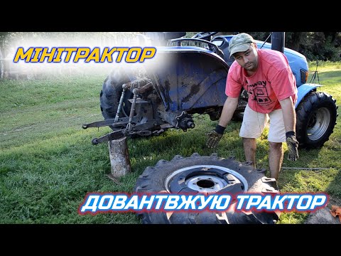 Видео: Довантаження мінітрактора  нерідними грузами)