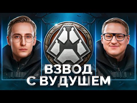 Видео: Тренирую ВУДУША — Готовимся к «Королевской Битве»