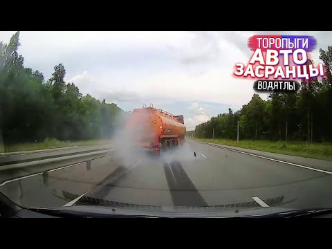 Видео: Профессионалы на Дороге! Торопыги и Водятды 80 уровня