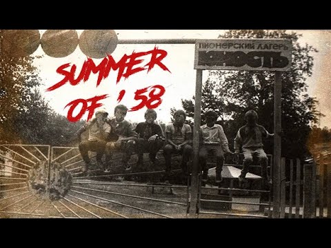 Видео: Summer of ‘58: Расследование проклятия пионерского лагеря