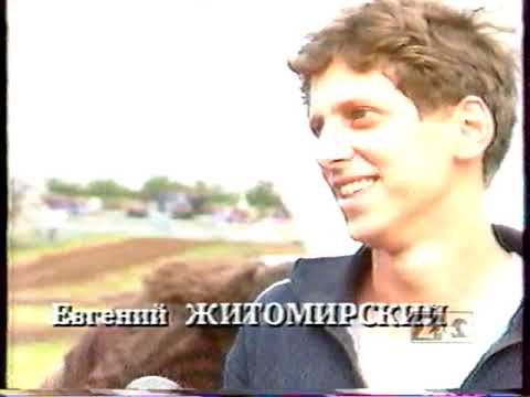 Видео: 2 гонка на выживание. Москва 1994