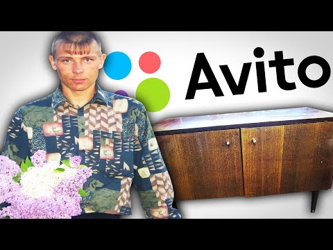 Видео: ДЕБИЛЫ НА АВИТО