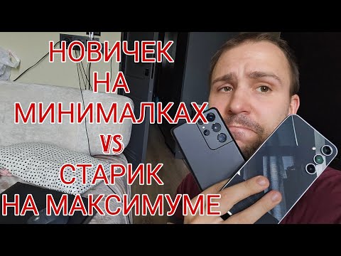 Видео: Samsung galaxy s23fe vs s21 ultra новый полубюджетник против старого флагмана обзор и тест камеры