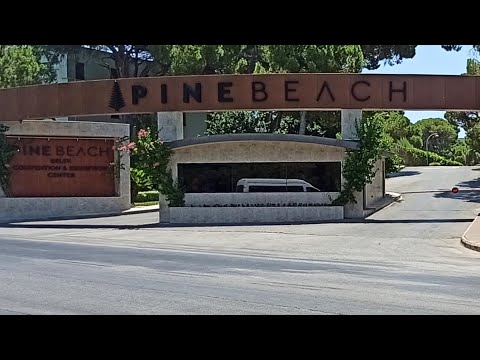 Видео: Обзор отеля Pine Beach Belek 5 Турция. Территория и ресторан. Часть 1.