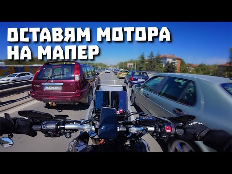 Видео: Оставям мотора за ремап