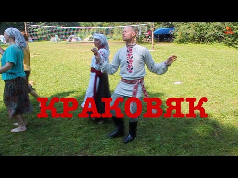 Видео: 4.Белорусские танцы - Краковяк