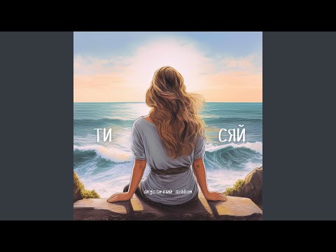 Видео: Ісус - Порятунок