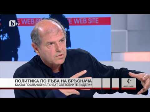 Видео: Тома Томов: Идват тъмни времена