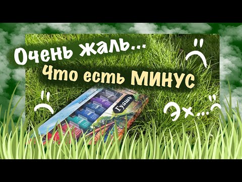 Видео: Обзор на гуашь в тюбиках // Что с ней не так?